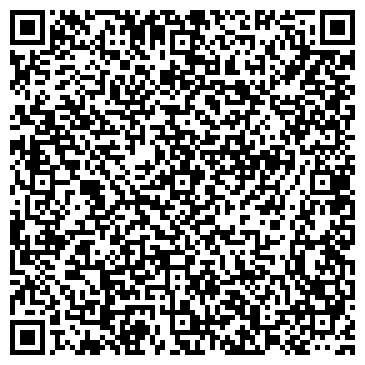 QR-код с контактной информацией организации ООО Серый Кардинал