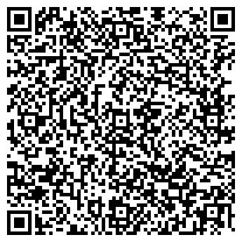 QR-код с контактной информацией организации Отдел Таганский