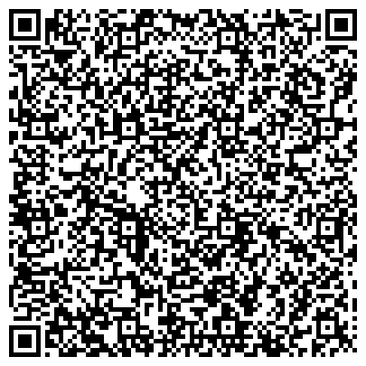 QR-код с контактной информацией организации Ростехинвентаризация-Федеральное БТИ, ФГУП, филиал по Забайкальскому краю
