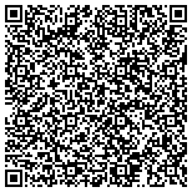 QR-код с контактной информацией организации Магазин женской и мужской одежды на ул. 50 лет Октября, 43