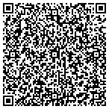 QR-код с контактной информацией организации Арбитр