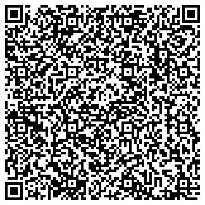 QR-код с контактной информацией организации Аварийно-диспетчерская служба Красногвардейского района
