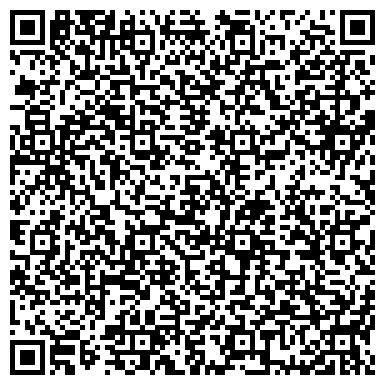 QR-код с контактной информацией организации Лизинговая компания малого бизнеса Республики Татарстан