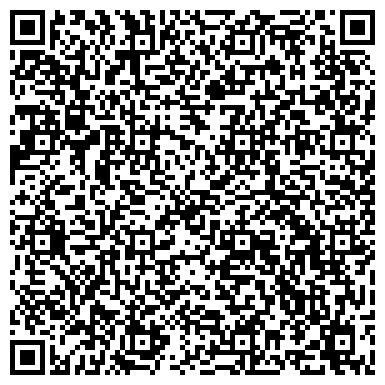 QR-код с контактной информацией организации Читинская дистанция электроснабжения Забайкальской железной дороги