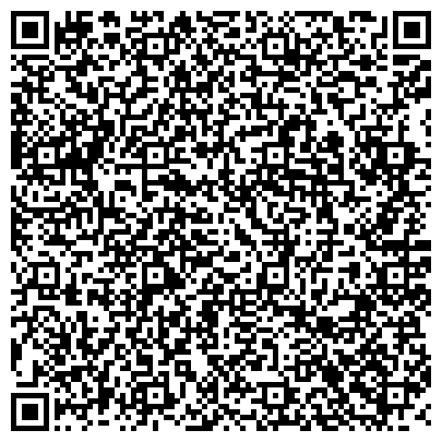 QR-код с контактной информацией организации ООО СибАгроХолдинг