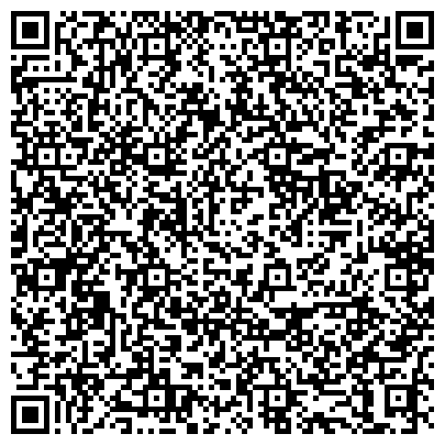 QR-код с контактной информацией организации Спартак, обувная фабрика, представительство в г. Москве