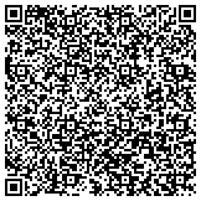 QR-код с контактной информацией организации Демар трейдинг, ООО, оптовая компания, представительство в г. Москве