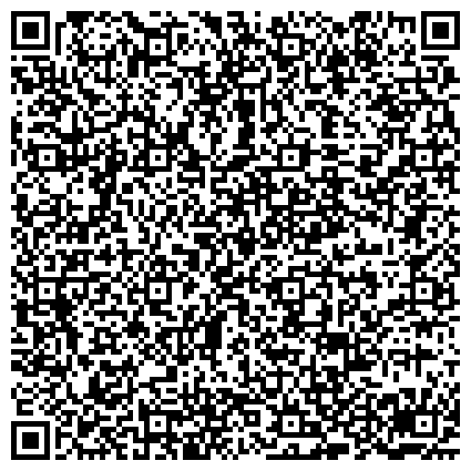 QR-код с контактной информацией организации Ульяновское областное отделение Русского Географического Общества