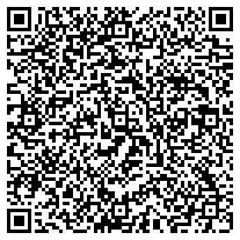 QR-код с контактной информацией организации ООО Отдел Кадров