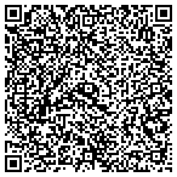 QR-код с контактной информацией организации Мастерская по ремонту обуви на проспекте Курако, 11