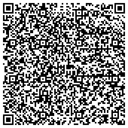 QR-код с контактной информацией организации ООО МЕЖРЕГИОНАЛЬНЫЙ ЦЕНТР ИСПЫТАНИЙ И СЕРТИФИКАЦИИ ТЕХНОЛОГИЙ , ПРОДУКТОВ И ТОВАРОВ