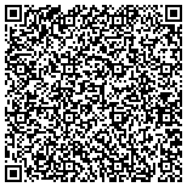 QR-код с контактной информацией организации Гостиница Домашняя