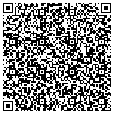 QR-код с контактной информацией организации ООО РемЭлектроДвигатель