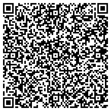 QR-код с контактной информацией организации Авиаэкспресс