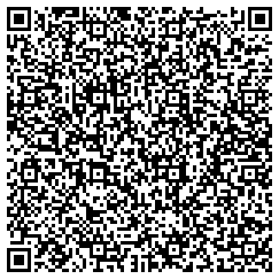 QR-код с контактной информацией организации Мастерская по ремонту обуви и одежды на Зелёном проспекте, 24