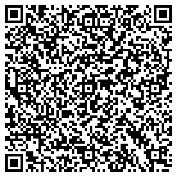 QR-код с контактной информацией организации СЕКОНД ХЭНД