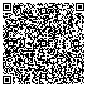 QR-код с контактной информацией организации And