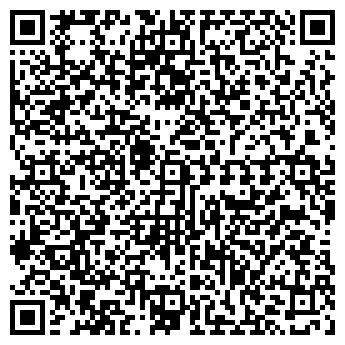 QR-код с контактной информацией организации ЭКСПЕДИЦИЯ