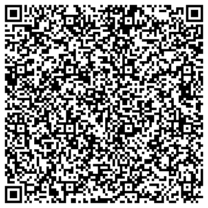 QR-код с контактной информацией организации Веста-Вижн, торгово-производственная компания, Отдел продаж г. Новокузнецк