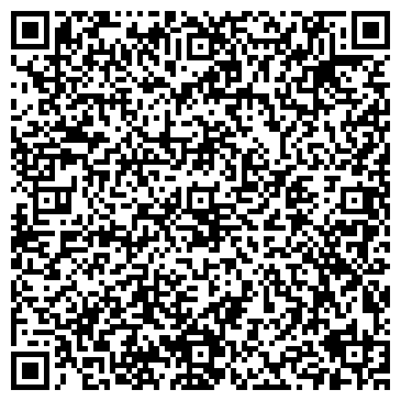 QR-код с контактной информацией организации ООО Дельта-Новокузнецк