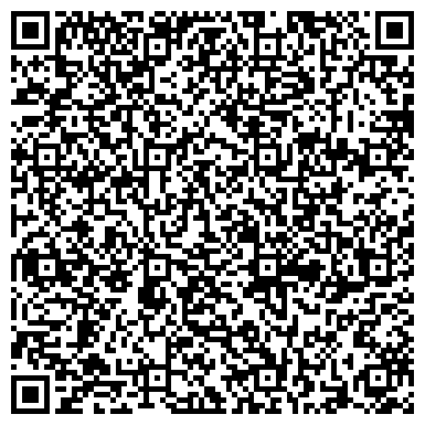 QR-код с контактной информацией организации ООО Максимум-Новокузнецк