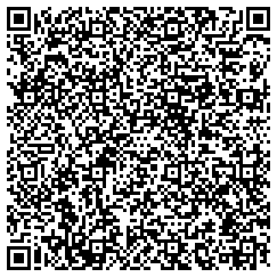 QR-код с контактной информацией организации Мастерская по ремонту одежды и обуви на Большой Филёвской, 12