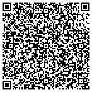 QR-код с контактной информацией организации ООО Системы Безопасности Кузбасса
