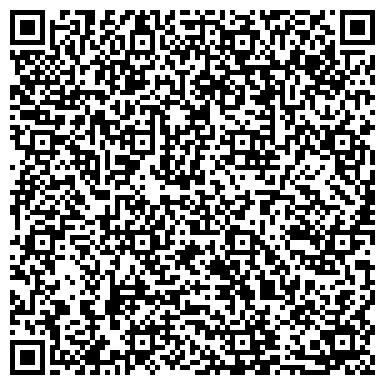 QR-код с контактной информацией организации Мастерская по ремонту обуви на Новой Дороге, 11в