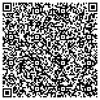 QR-код с контактной информацией организации ООО Цифрал-Новокузнецк-Безопасность