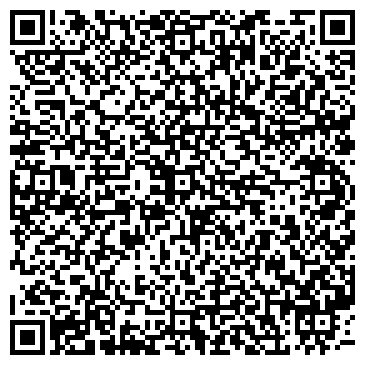 QR-код с контактной информацией организации Мастерская по ремонту обуви на Красноказарменной, 9