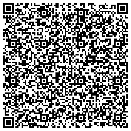 QR-код с контактной информацией организации Ваш билет, компания по продаже авиа, ж/д билетов и туристических путевок