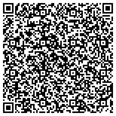 QR-код с контактной информацией организации Инмекс, сеть магазинов автотоваров, Офис
