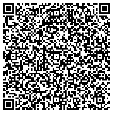 QR-код с контактной информацией организации Мастерская по ремонту обуви на Стройковской, 19/2