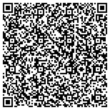 QR-код с контактной информацией организации Мастерская по ремонту обуви на проспекте Вернадского, 86Б