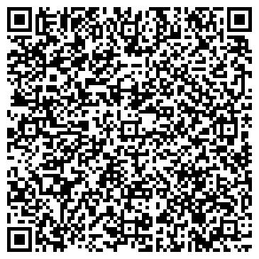 QR-код с контактной информацией организации Отдых-тур