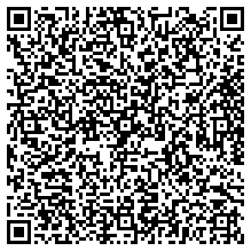QR-код с контактной информацией организации ООО Раоб сервис