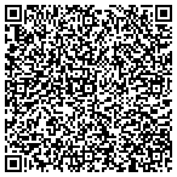 QR-код с контактной информацией организации ООО Сибирский центр экспертизы и сертификации