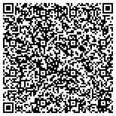 QR-код с контактной информацией организации Эрго Русь, страховая компания, филиал в г. Красноярске