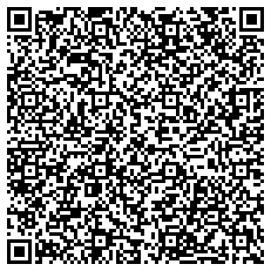 QR-код с контактной информацией организации ООО Альфа Консалт