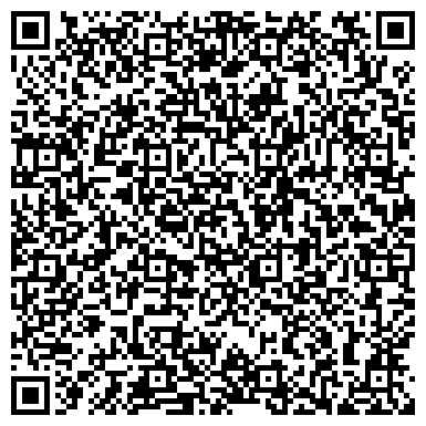 QR-код с контактной информацией организации Территориальный участок «Северный»    
 АО «Татэнергосбыт»