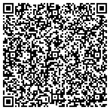 QR-код с контактной информацией организации Купеческое