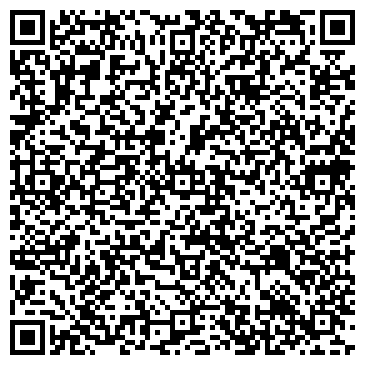 QR-код с контактной информацией организации Пивная лавка, магазин разливного пива, г. Киселёвск