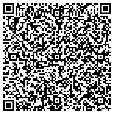 QR-код с контактной информацией организации На Давыдова