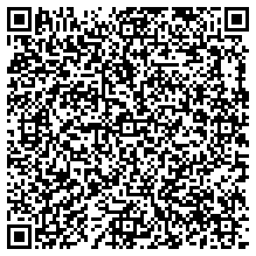 QR-код с контактной информацией организации ООО Первая полиграфическая компания