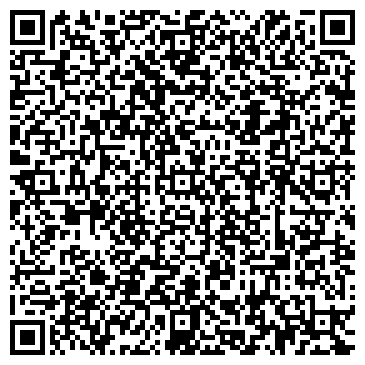 QR-код с контактной информацией организации Сигма Сервис