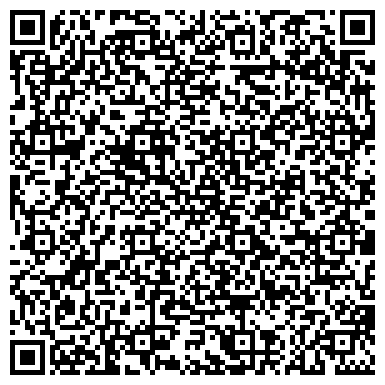QR-код с контактной информацией организации ООО Взаимодействие