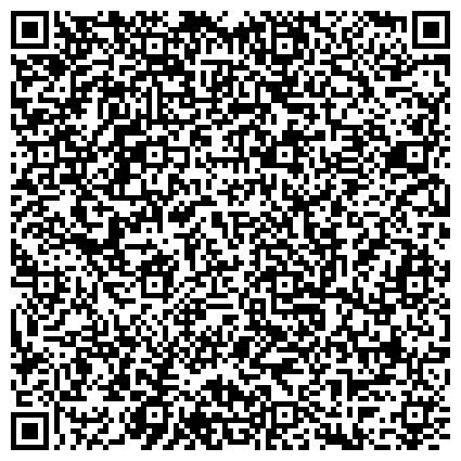 QR-код с контактной информацией организации Хоум Кредит энд Финанс Банк, ООО, Новосибирское представительство, Дополнительный офис