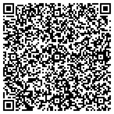 QR-код с контактной информацией организации Коммерческая недвижимость