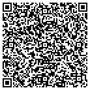 QR-код с контактной информацией организации Секонд-хенд на Талсинской, 11