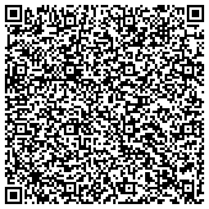 QR-код с контактной информацией организации Отдел по работе с жилыми массивами, Сухая река, Администрации Авиастроительного и Ново-Савиновского районов